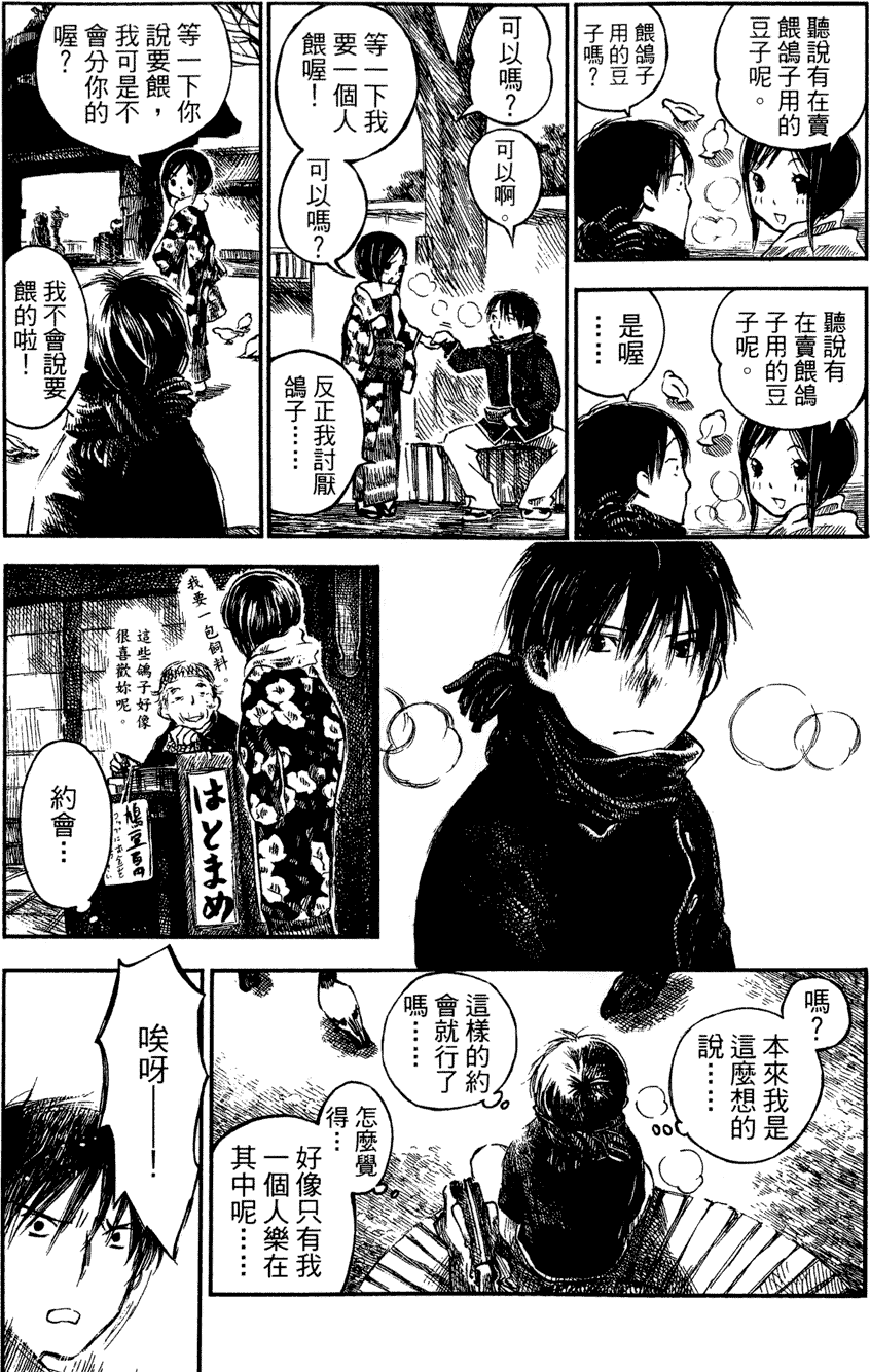 第116页