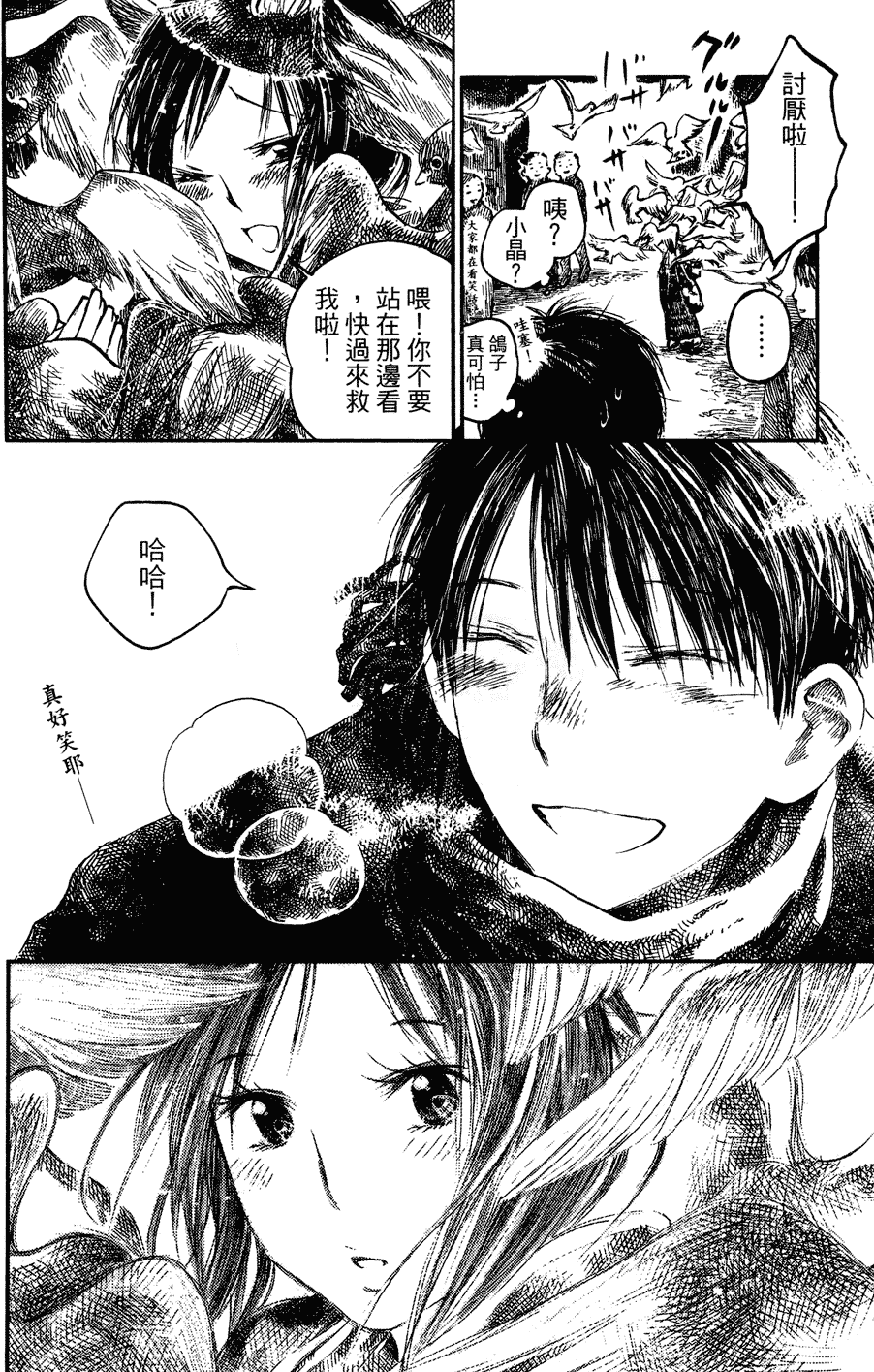 第117页