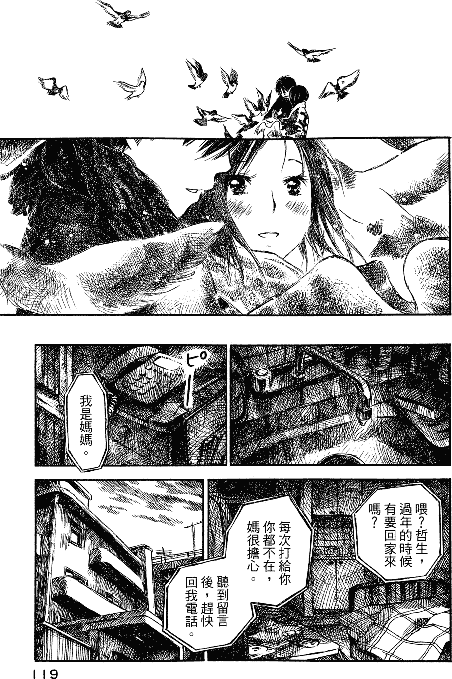 第118页