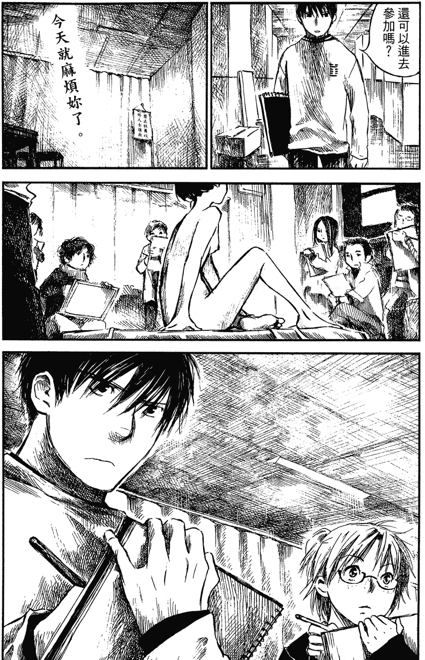第121页