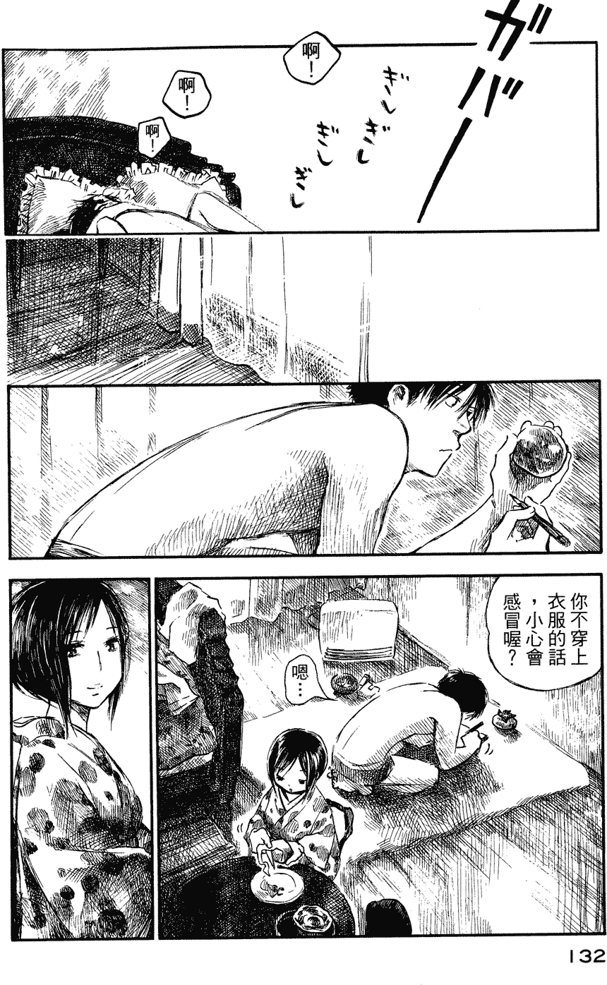 第131页