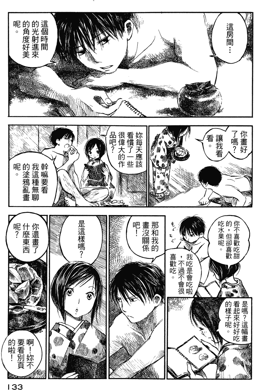 第132页