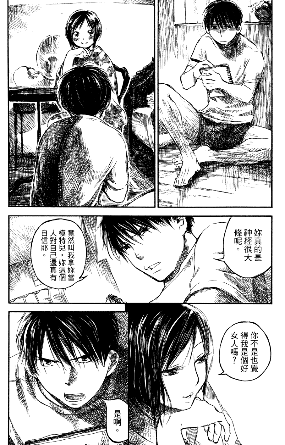 第134页
