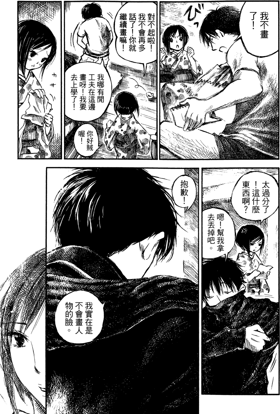 第136页