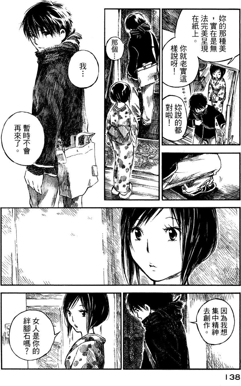第137页