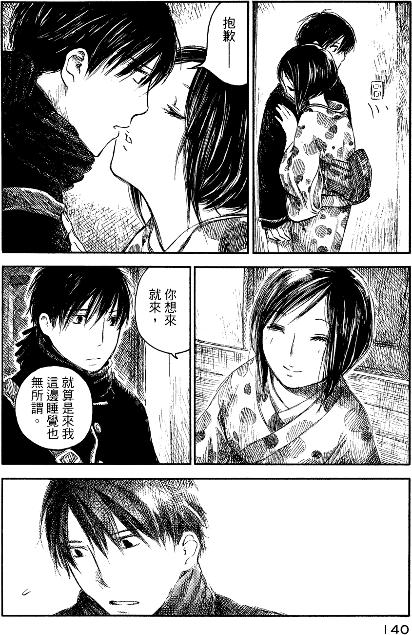 第139页