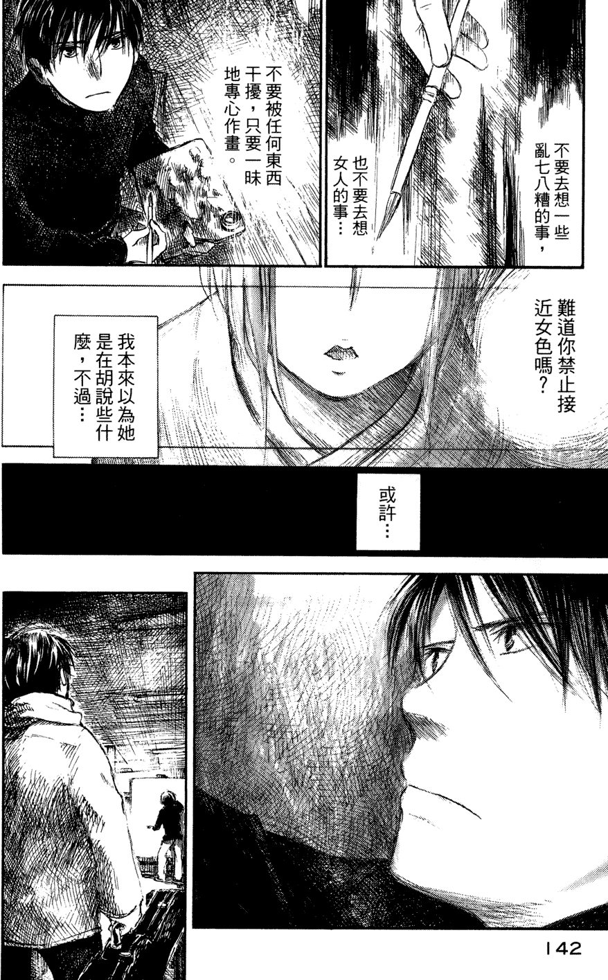 第141页