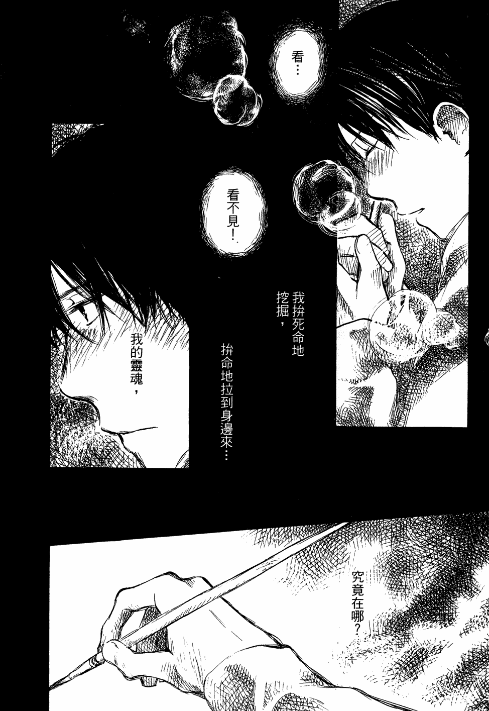 第145页