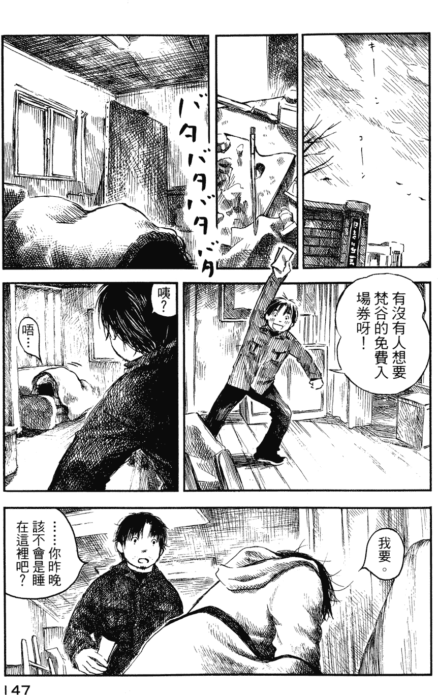 第146页