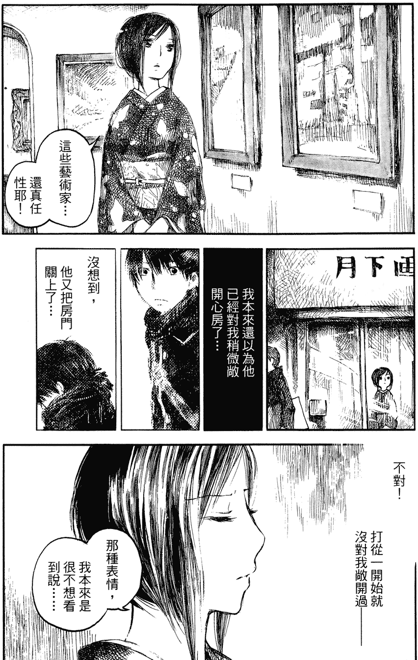 第148页