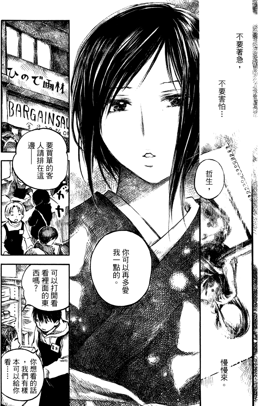 第149页