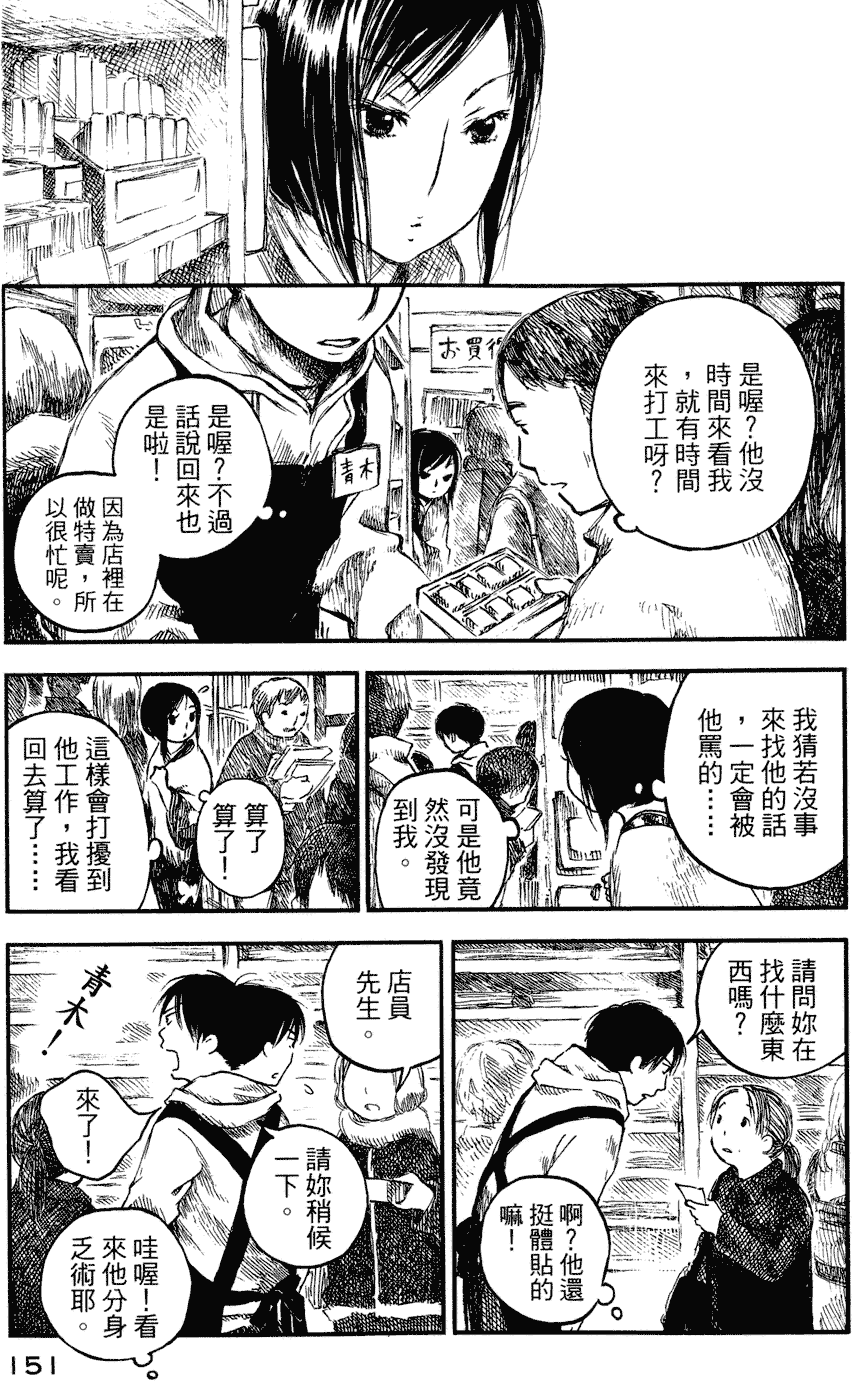 第150页