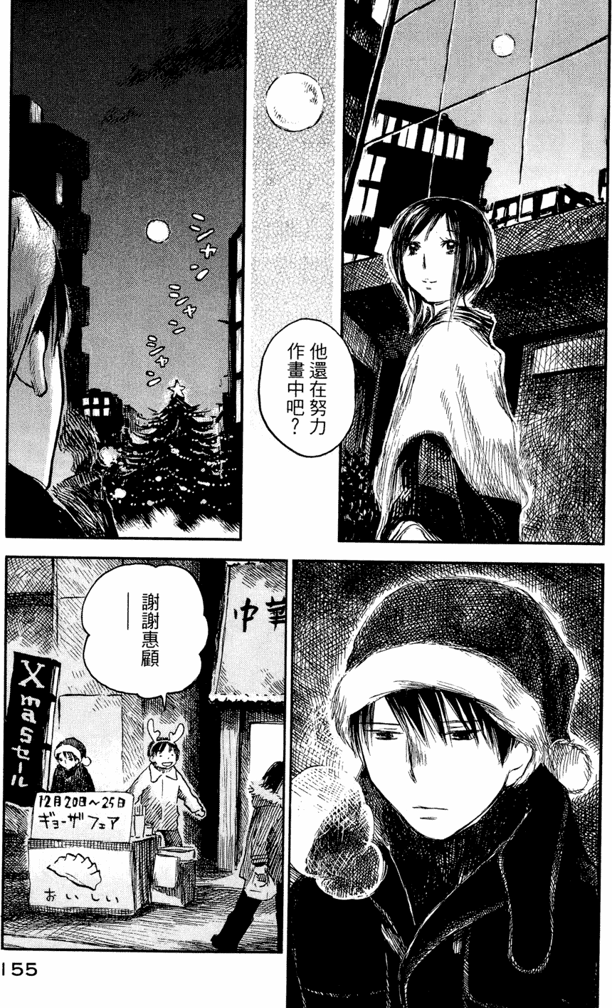 第154页