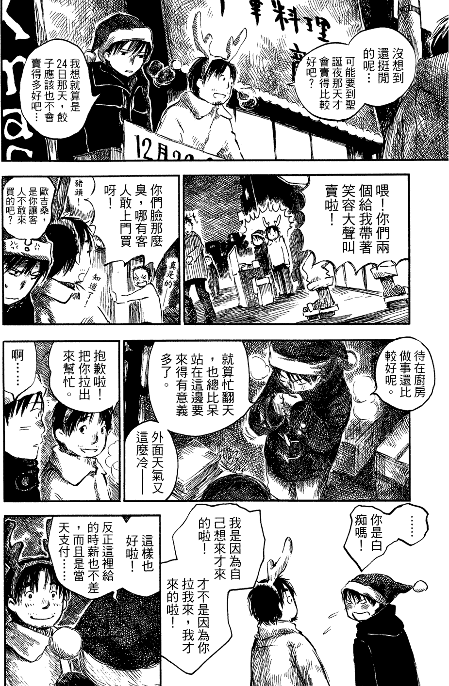 第155页