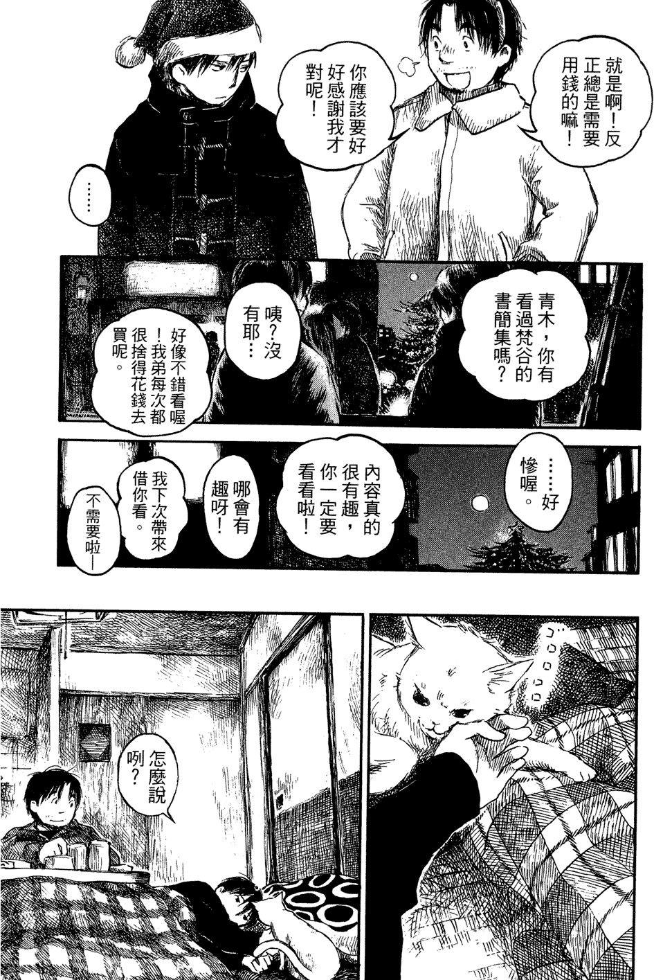 第156页
