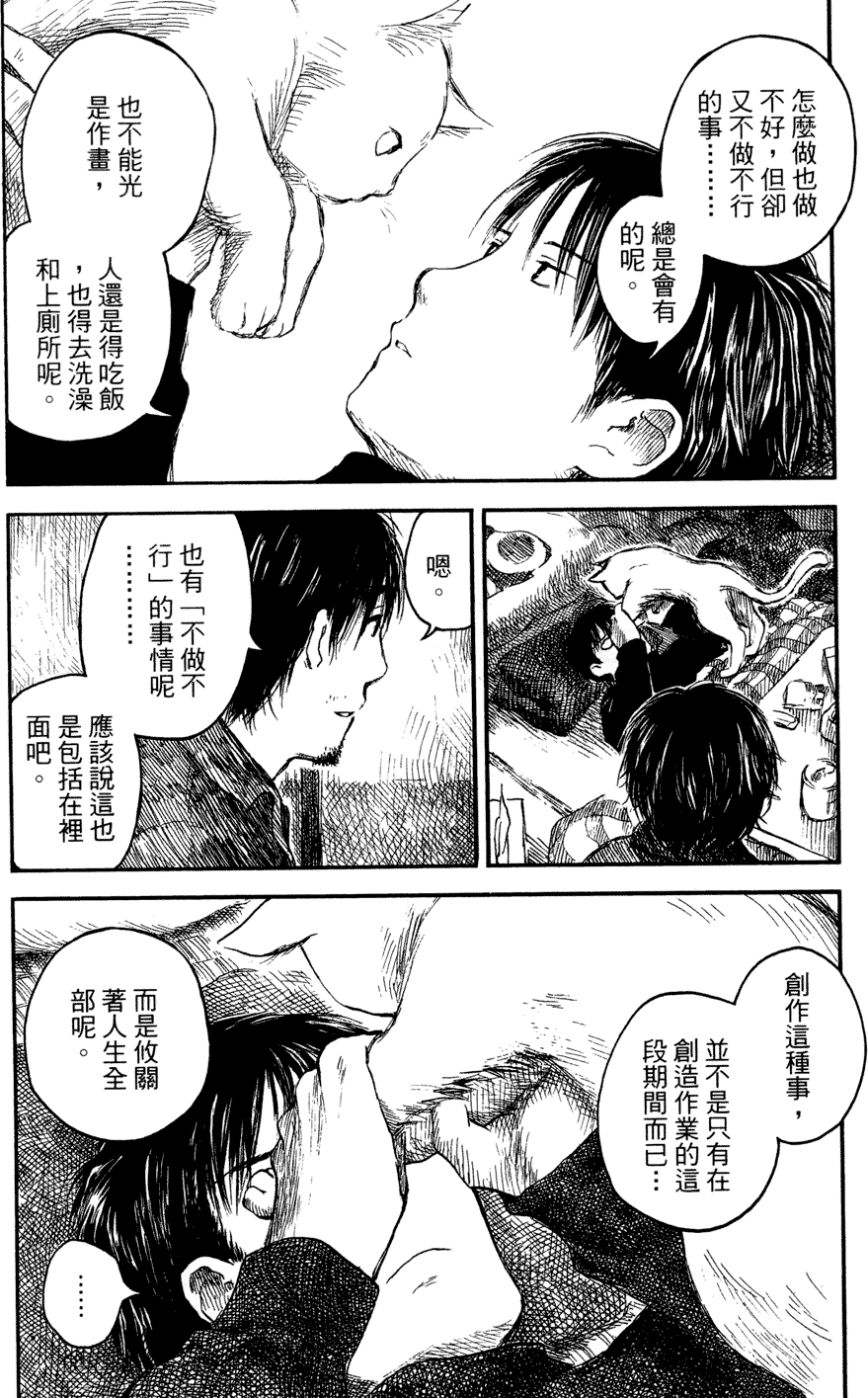 第157页