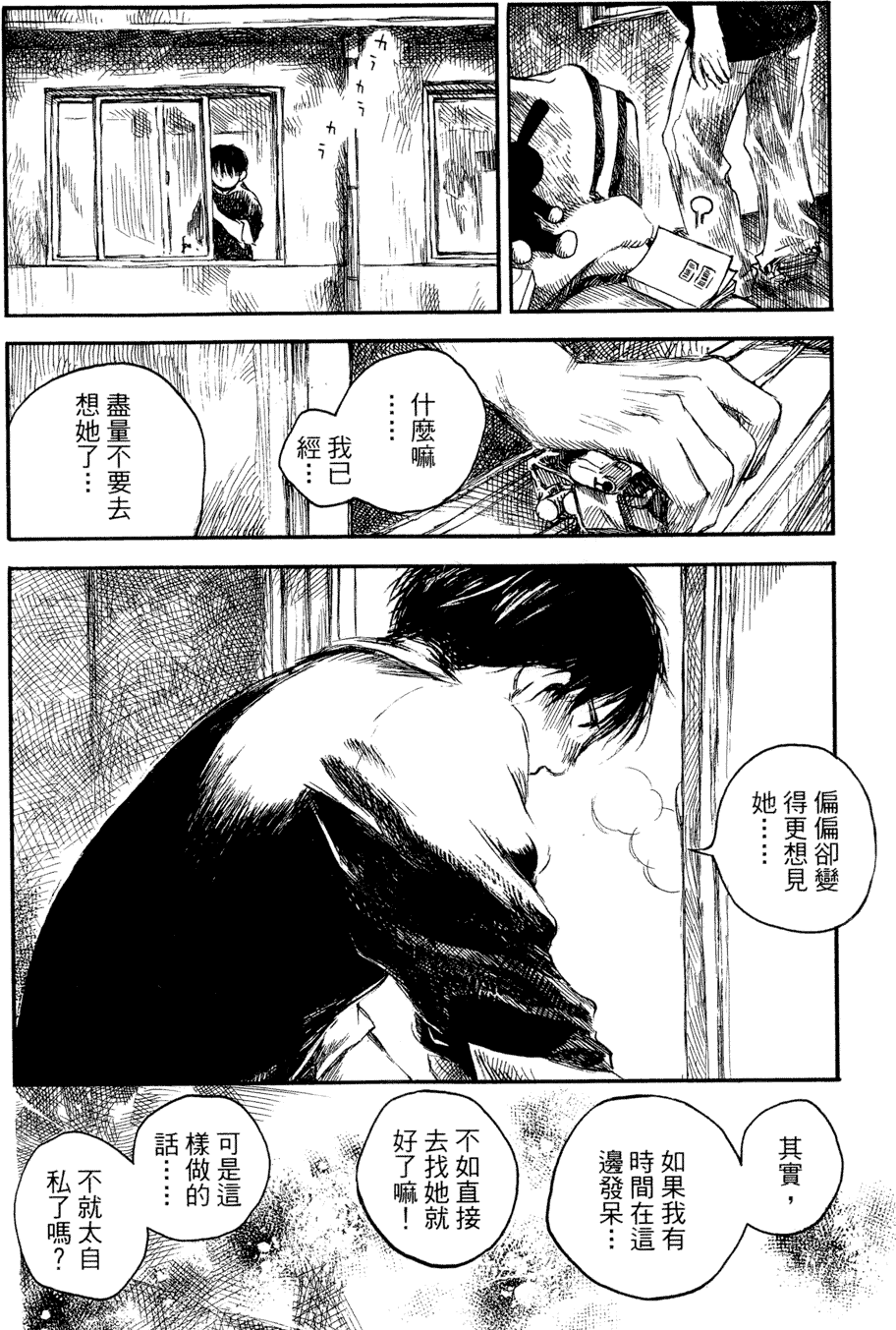 第161页