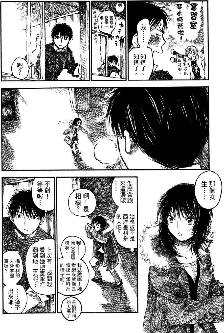 第163页