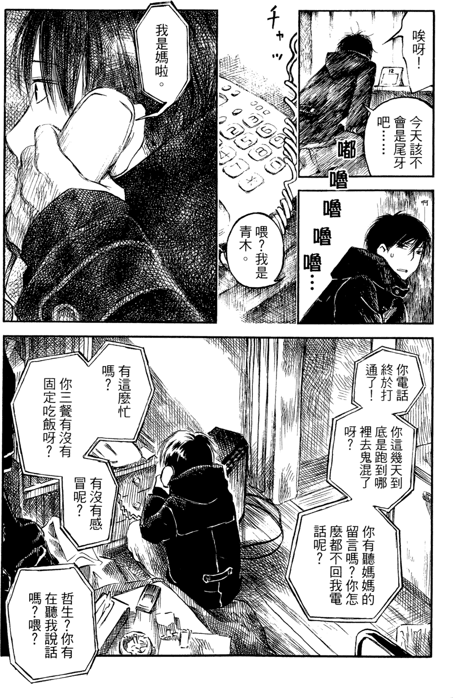 第166页