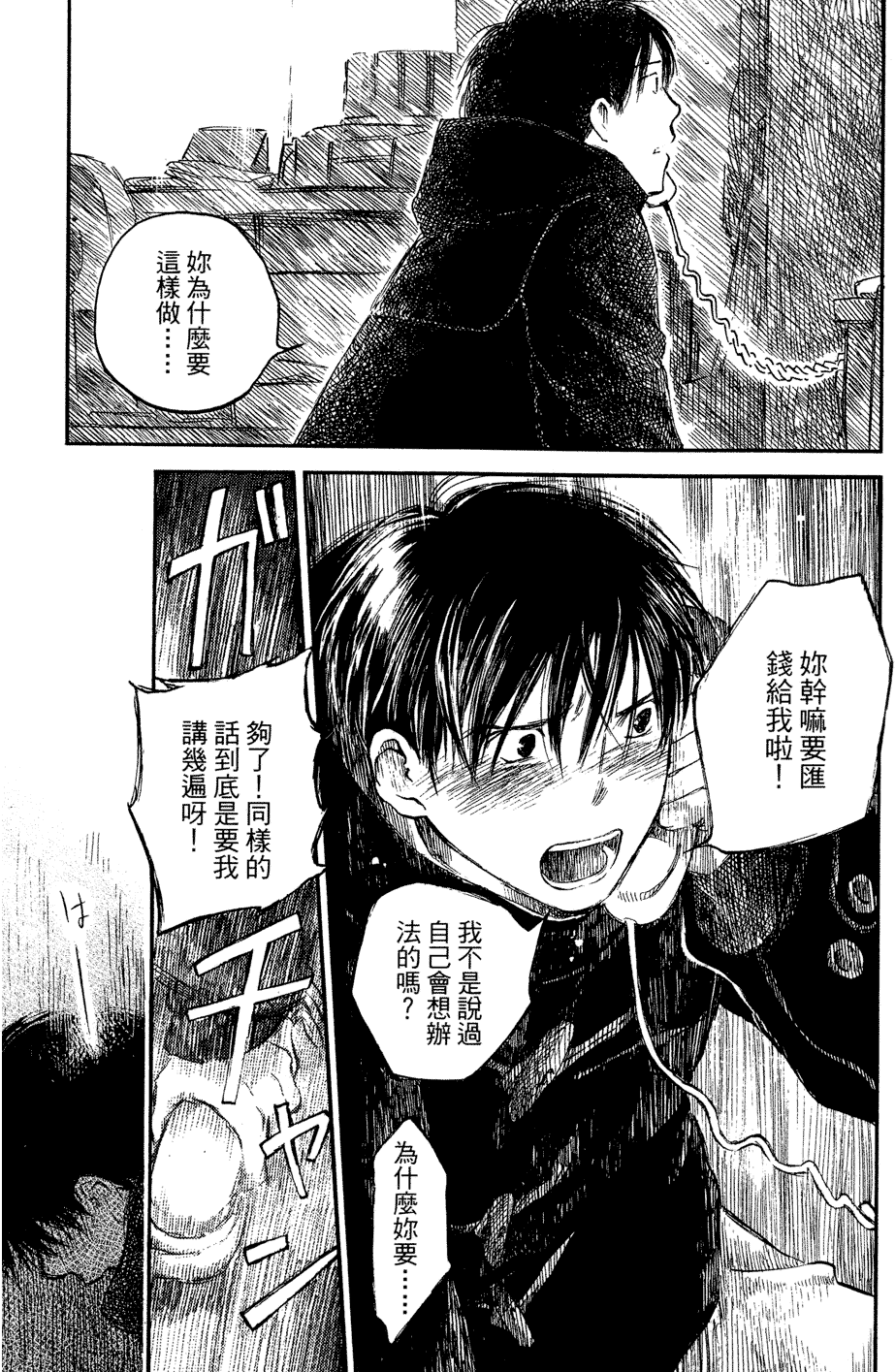 第168页