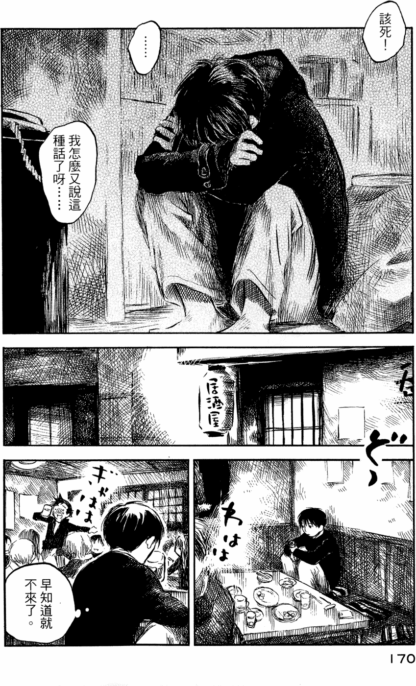 第169页