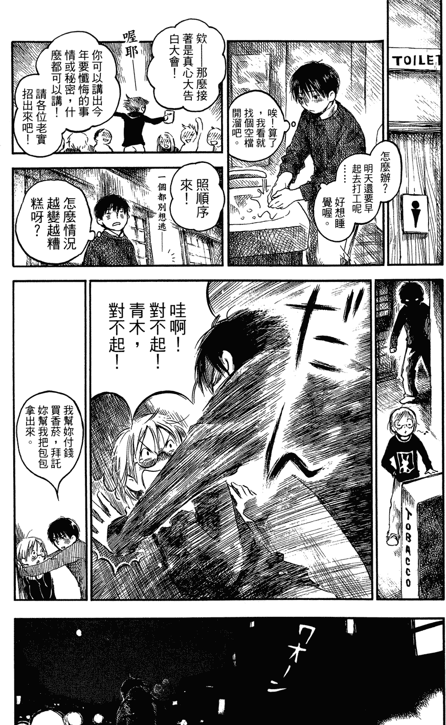 第172页