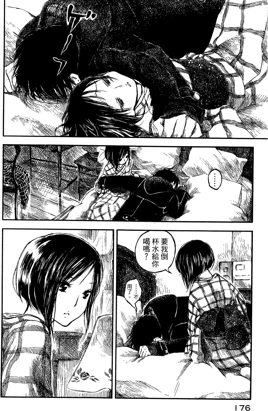 第175页
