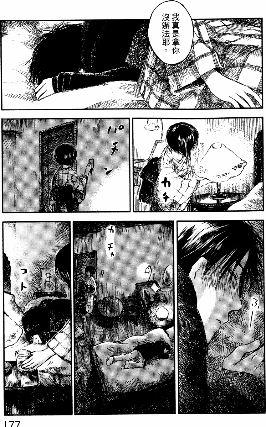 第176页
