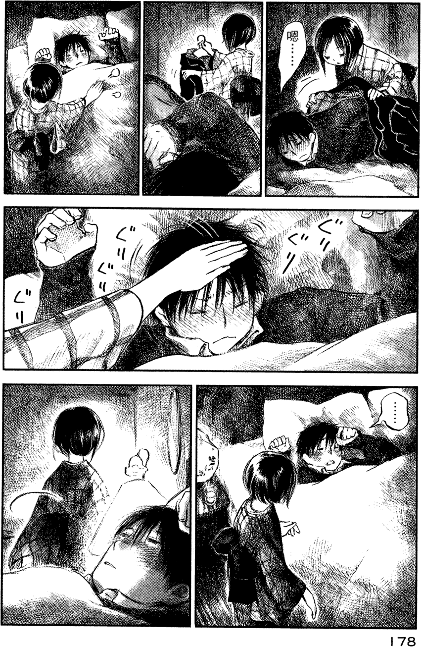 第177页