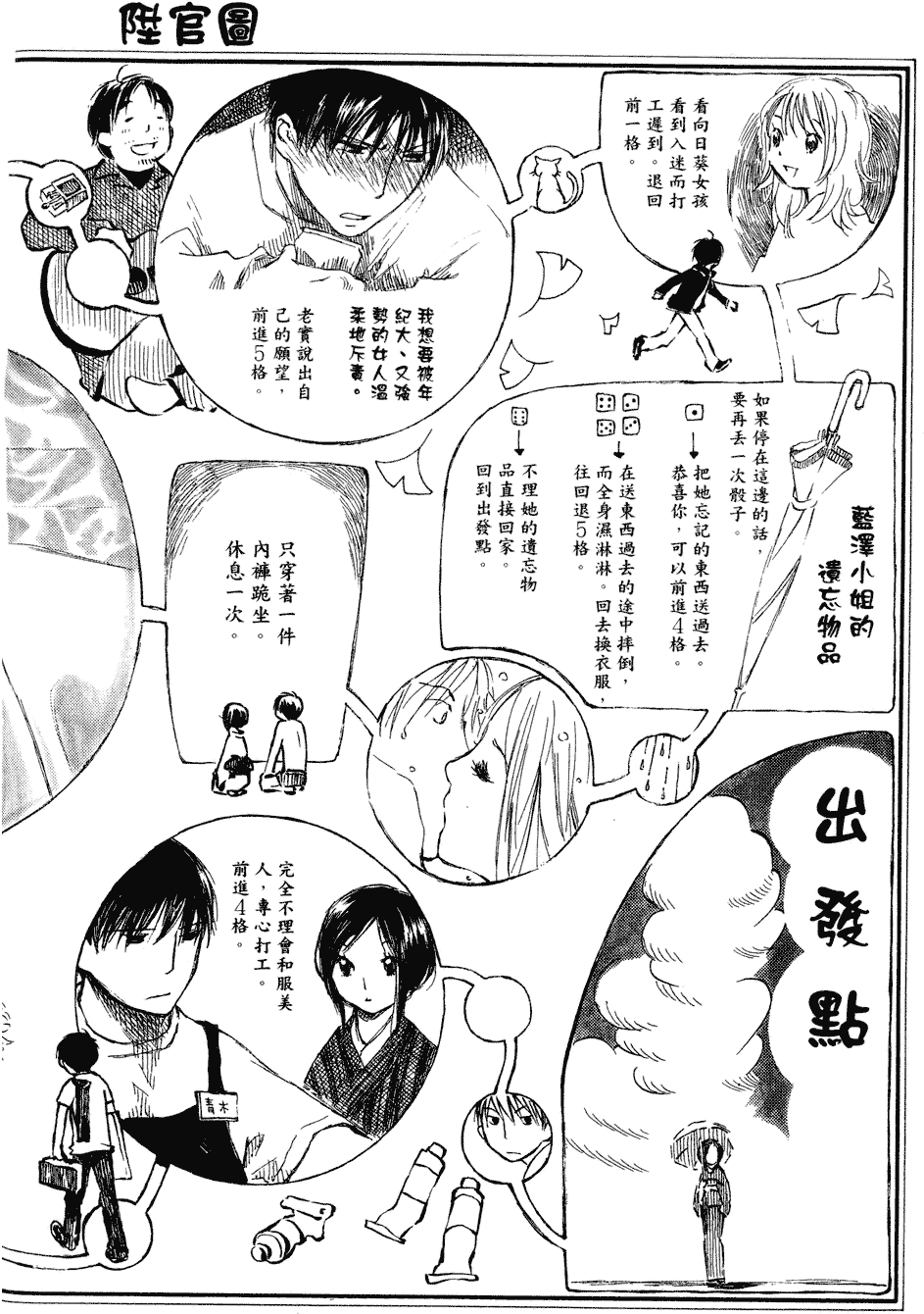 第181页