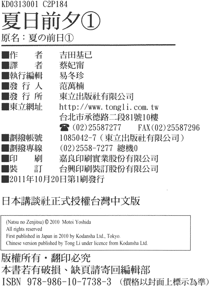 第184页