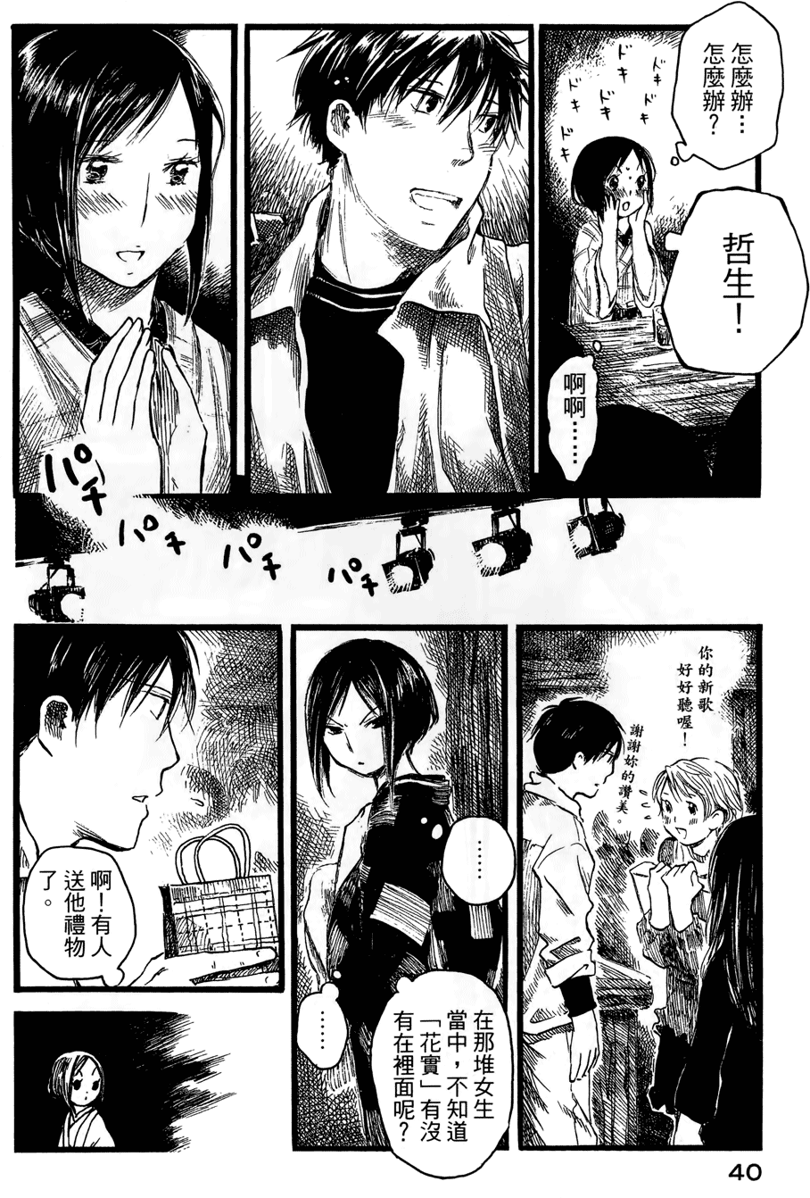 第39页