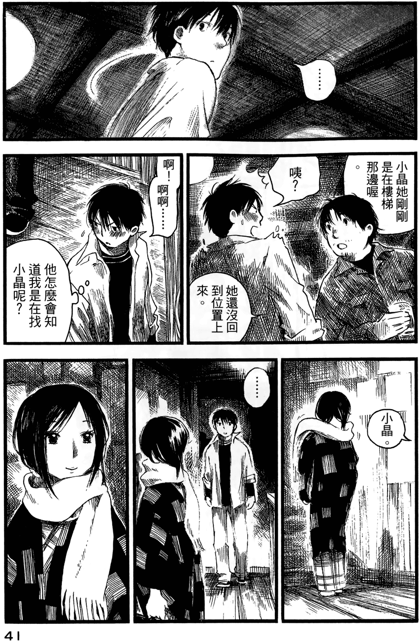 第40页