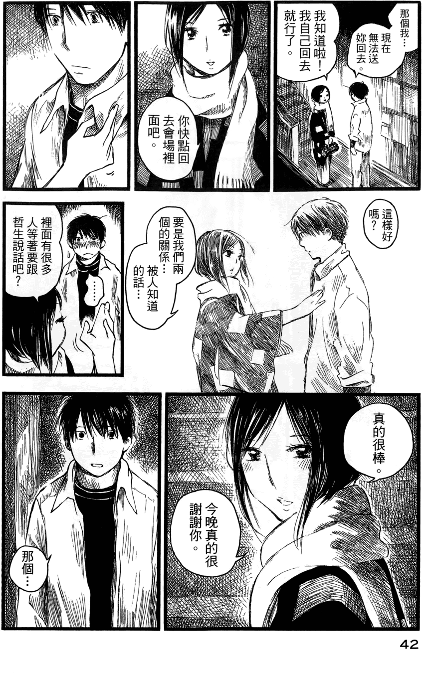 第41页