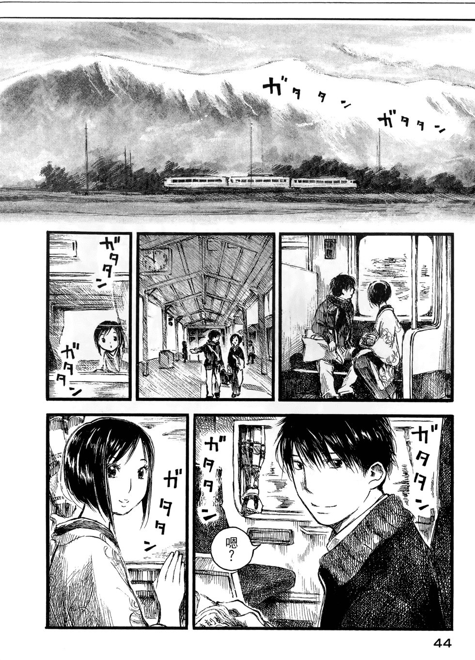 第43页
