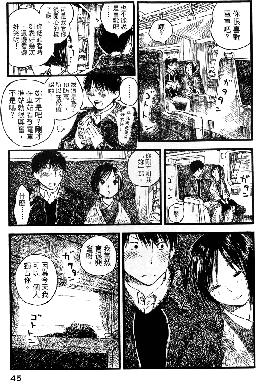 第44页