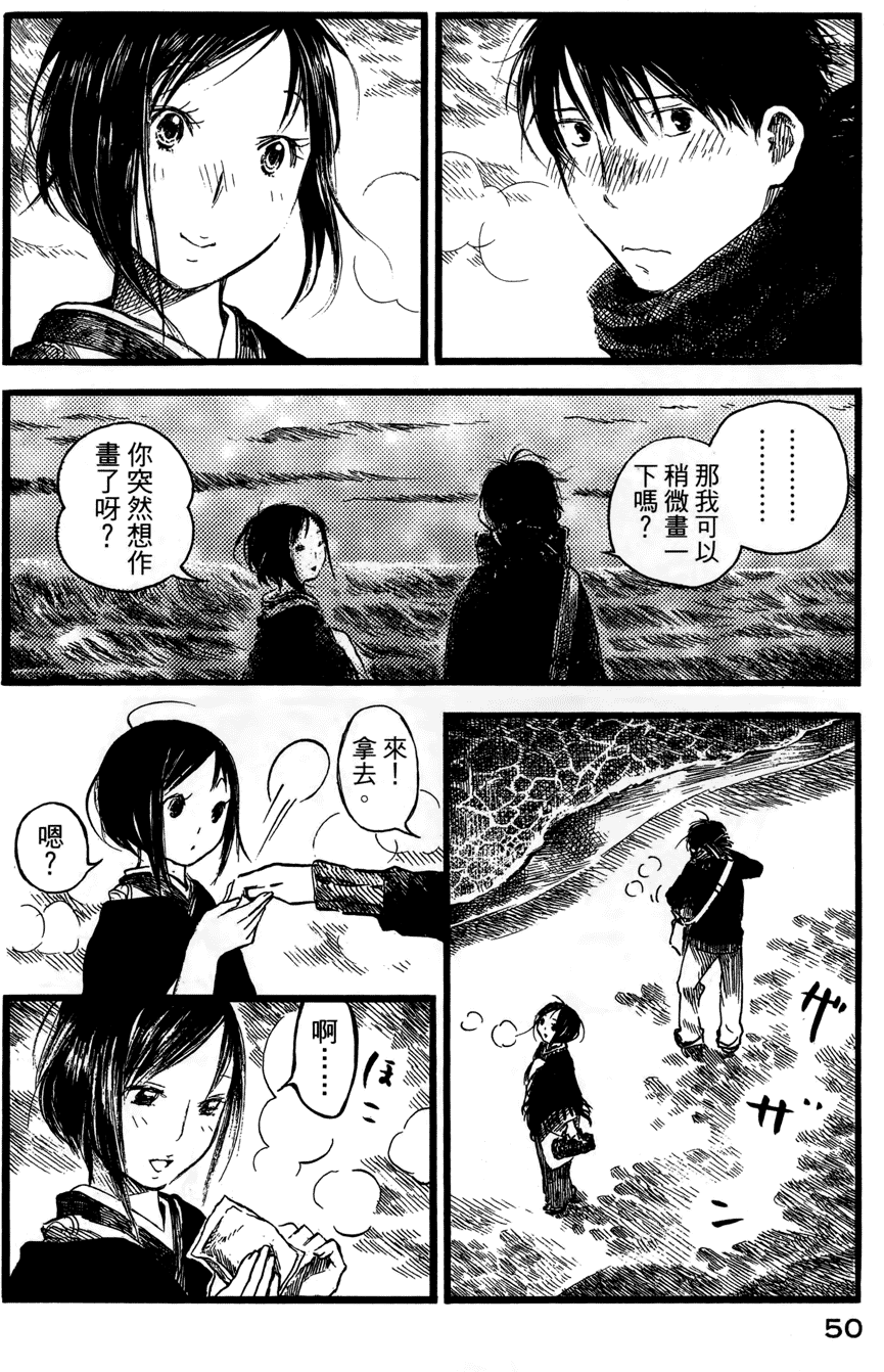 第49页