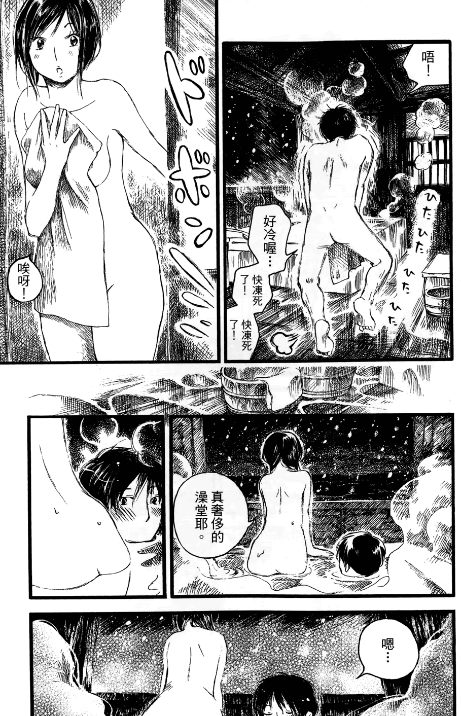 第54页