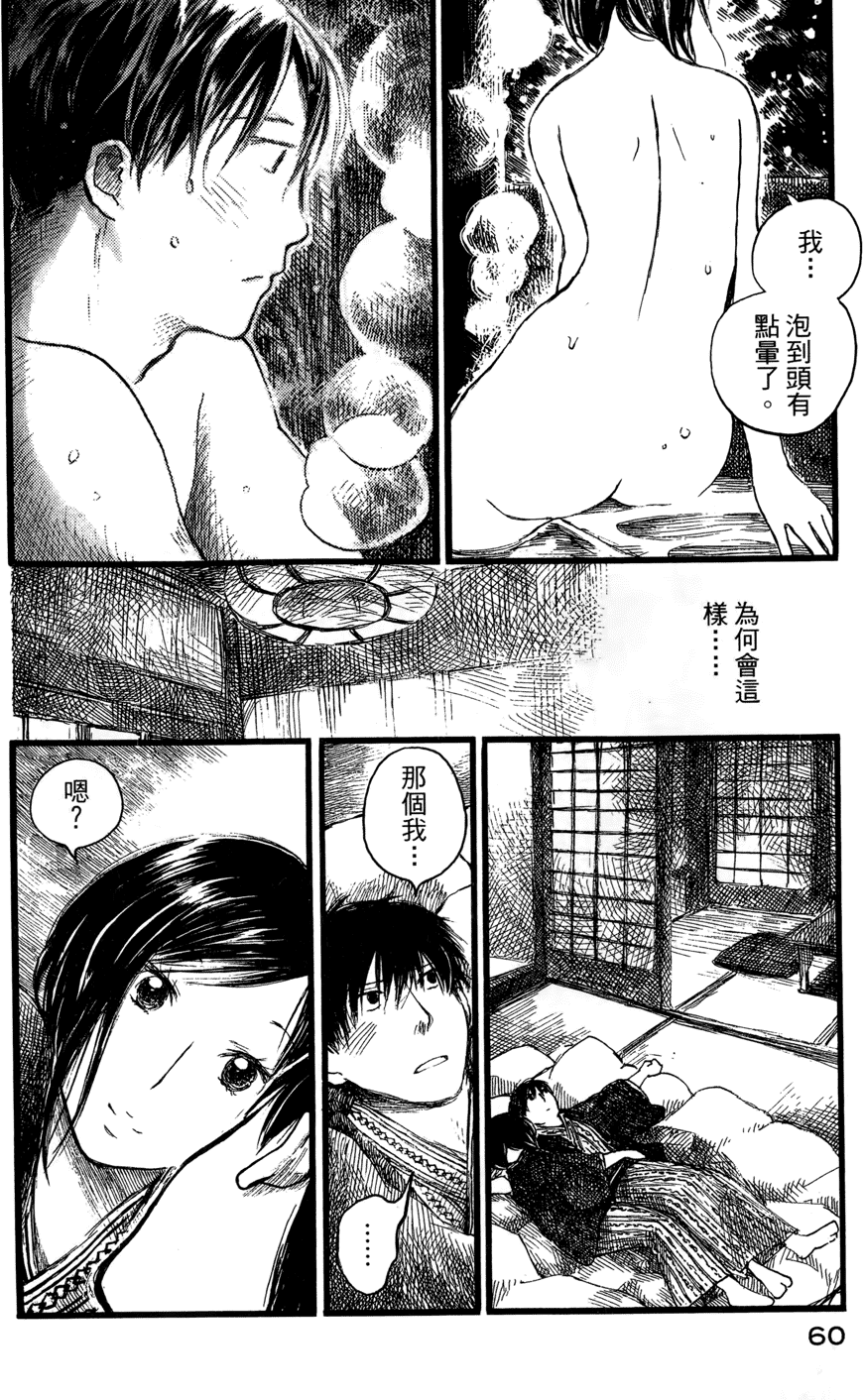 第59页