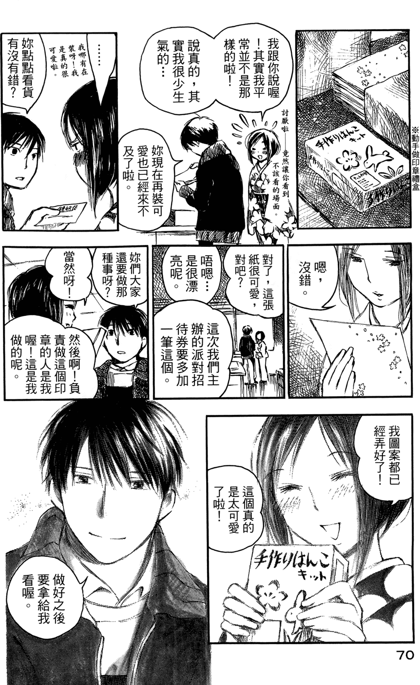 第69页