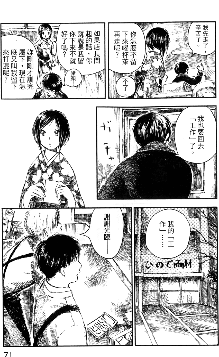 第70页