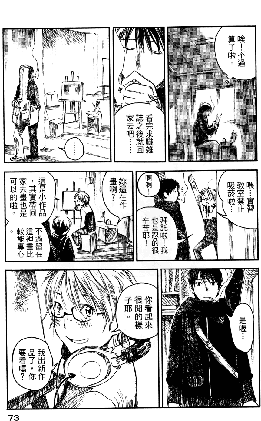 第72页