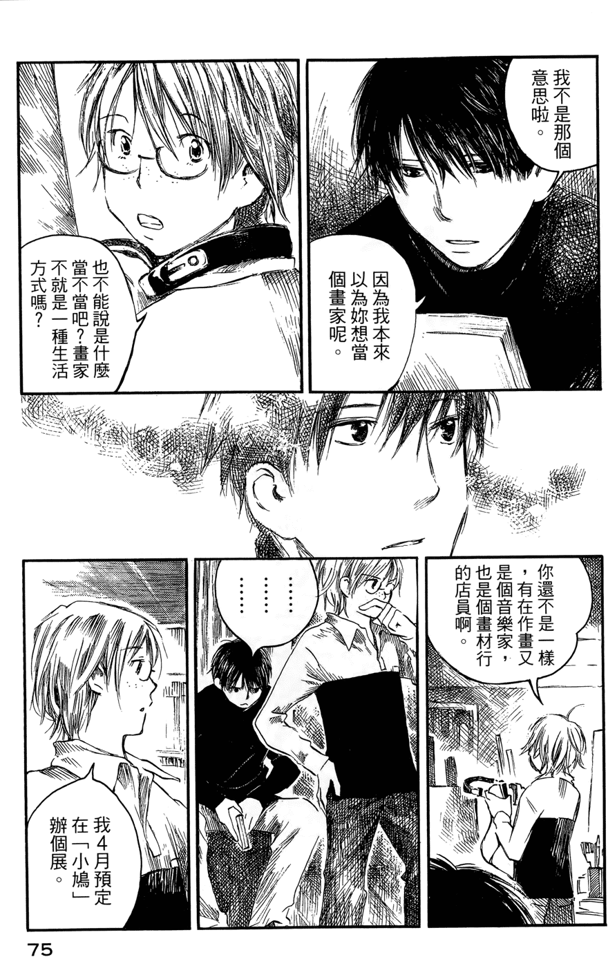 第74页