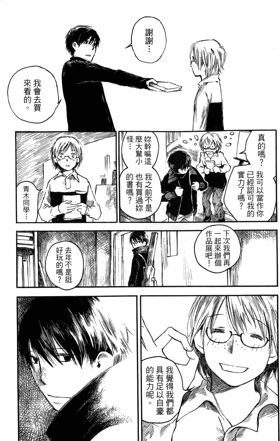第76页