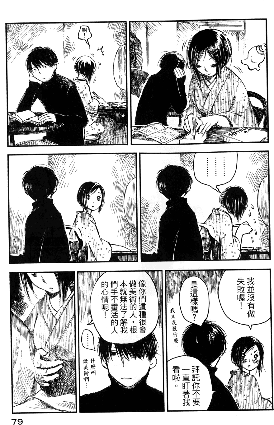 第78页