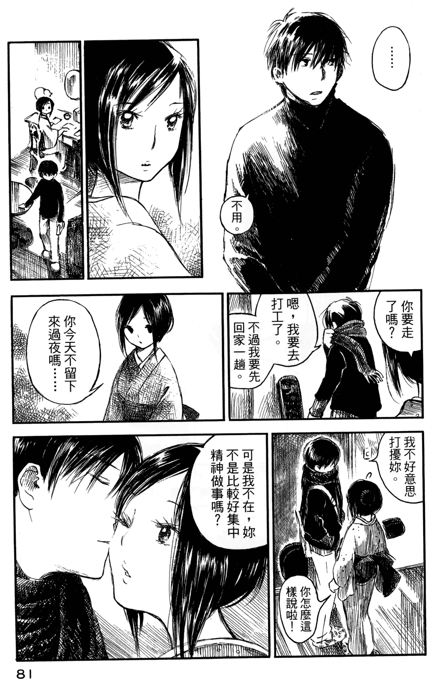 第80页