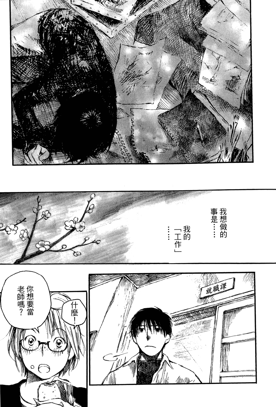 第82页