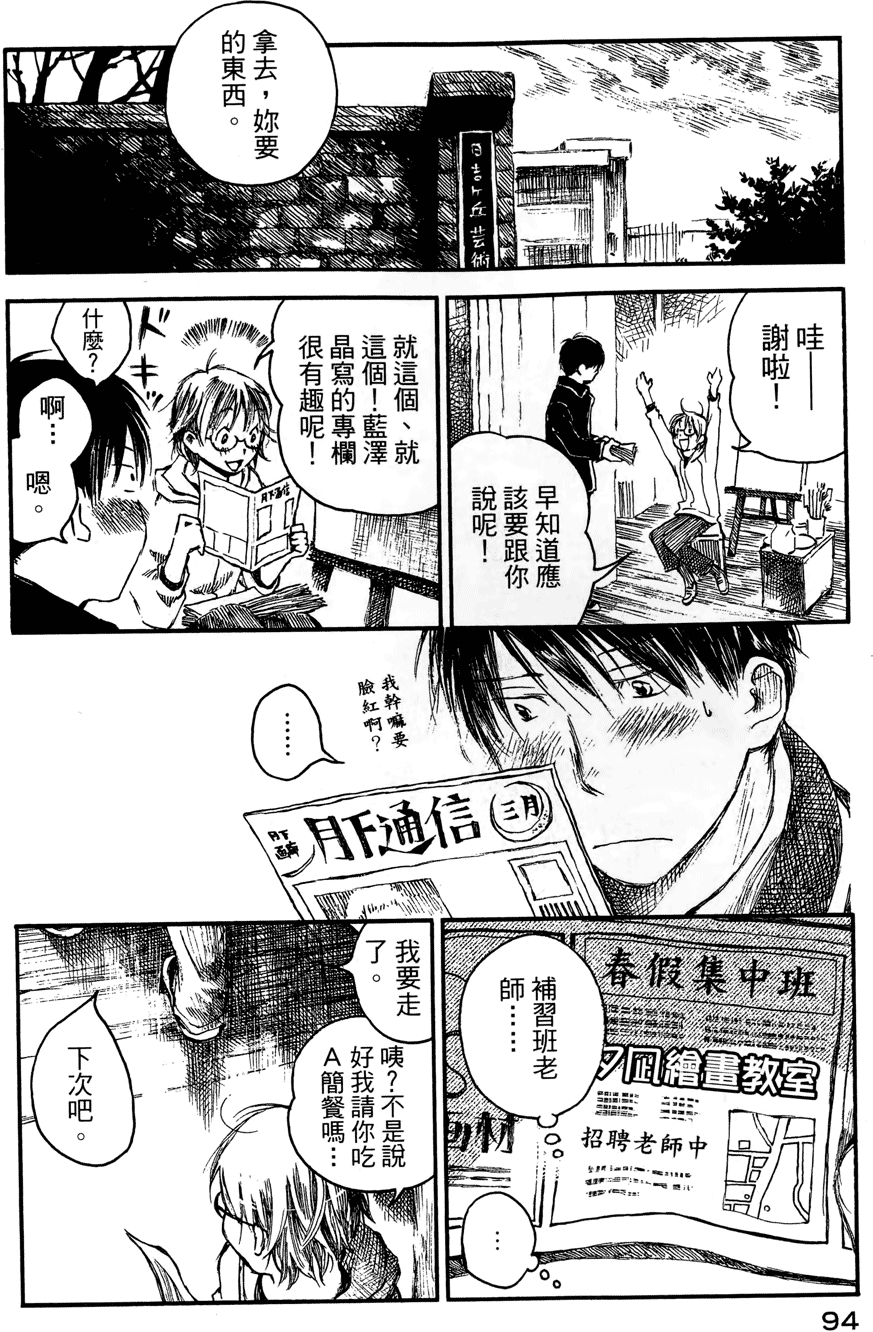 第93页