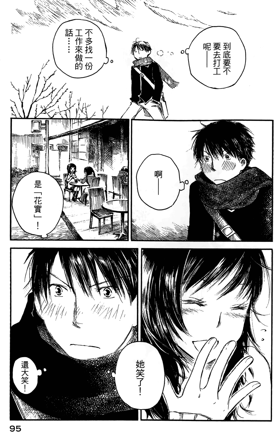 第94页