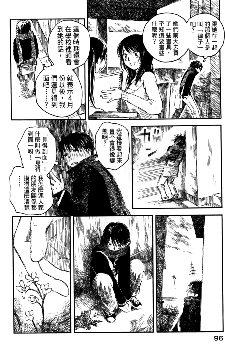 第95页